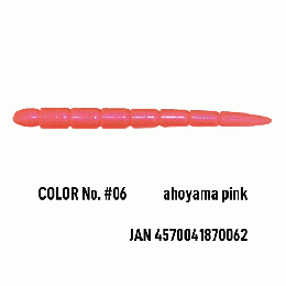 ワンズ　しぼり3インチ　ahoyama pink