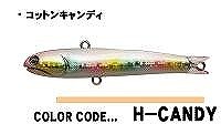 ハルシオン　”N”Shico77BM　H-CANDYコットンキャンディー