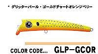 ペニーサック99SP　GLP-GCORグリッターパール・ゴールドチャートオレンジベリー