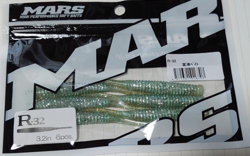 宮川丸WEBSHOP / マーズ R-32 富津ベイト