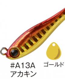 コーモラン　メタルマジックショア30g　#A13A　アカキン