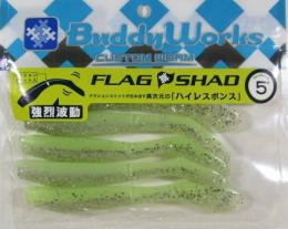 バディーワークス　フラッグシャッド5" MGL マヅメグロー