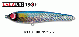ジャンプライズ　ララペン150F　#110 BIGマイワシ