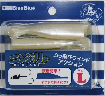 OKINAWABLUEドリームキャッチャーコウリF 親密