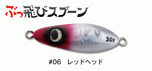 赤丸ジャンプ　　フリスビー ジャンプライズ(JUMPRIZE) ぶっ飛び君 95S #10 レッドシャイナー