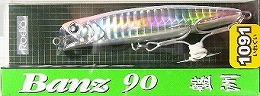 ロデオクラフト　BANZ　SRF-90　1091カラー　伊良湖レインボー