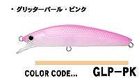 ハルシオン　タピオス70　GLP-PKグリッターパール・ピンク