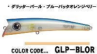 ペニーサック初代　GLP-BLORグリッターパール・ブルーバックオレンジベリー
