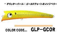 ペニーサック初代　GLP-GCOR　グリッターパール・ゴールドチャートオレンジベリー