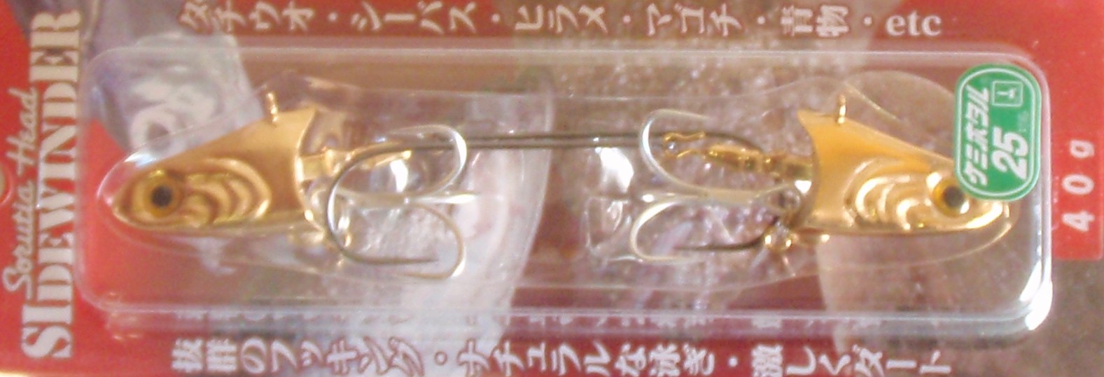 宮川丸webshop ジグヘッド